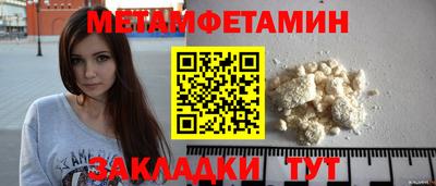 прущие крисы Иваново