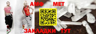 прущие крисы Иваново