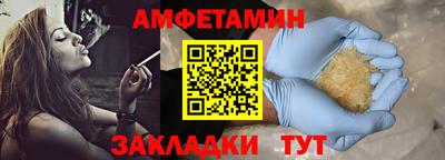 мяу мяу мука Ивантеевка