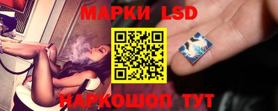 прущие крисы Иваново