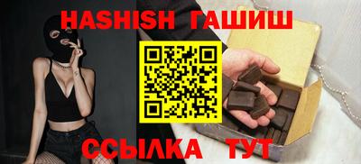 прущие крисы Иваново