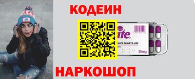 прущие крисы Иваново