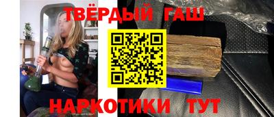 прущие крисы Иваново