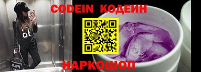 прущие крисы Иваново