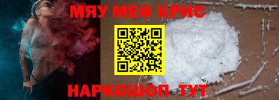 spice Ижевск