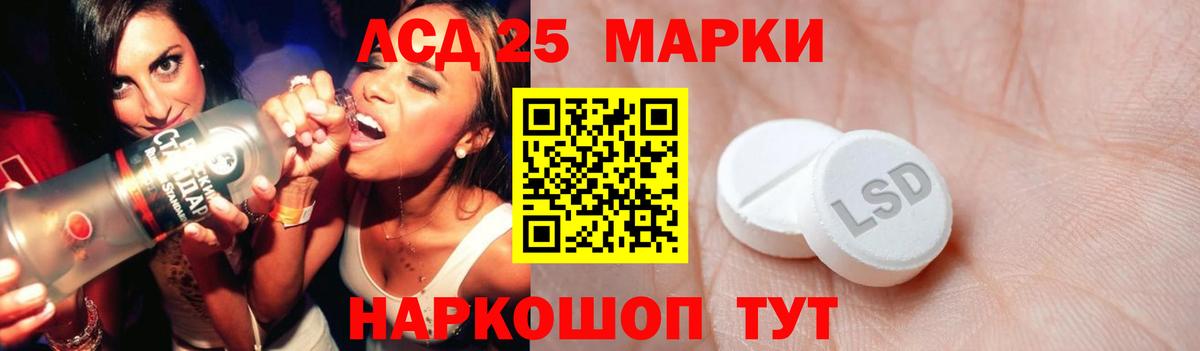 ЛСД экстази ecstasy Морозовск