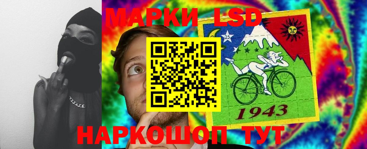 omg как зайти  Лсд 25 экстази кислота  Вход с VPN  LSD-25 экстази ecstasy  Морозовск 