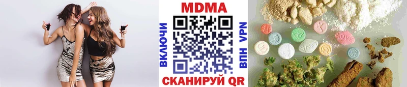 MDMA VHQ  Морозовск 