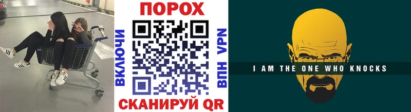 где купить наркоту  Морозовск  Метамфетамин кристалл 