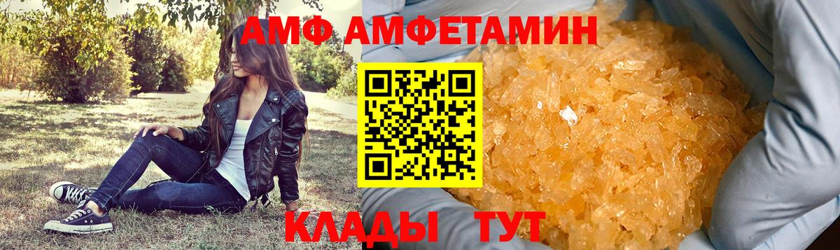 НБОМе  Канабис  МЕТАДОН  МЕФ   ГАШ  МДМА  Кокаин  Магазины продажи наркотиков  Вход с VPN  Морозовск  Alpha PVP СК кристаллы 