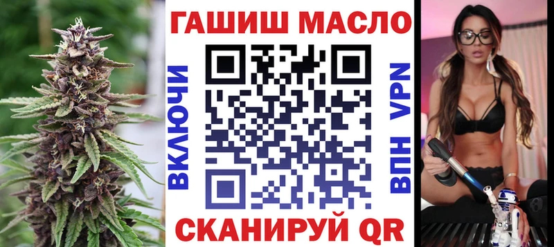 Дистиллят ТГК Wax  закладка  Морозовск 