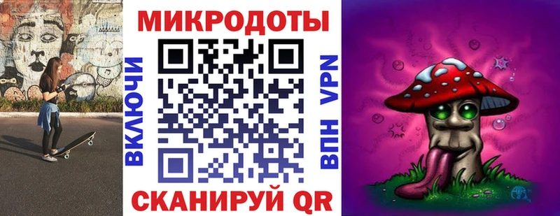 Галлюциногенные грибы мицелий  гидра ТОР  Морозовск 